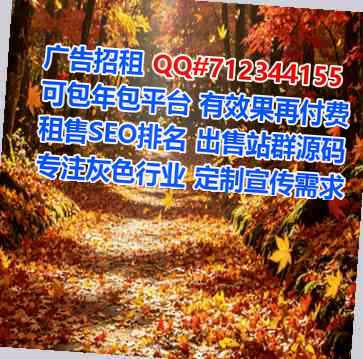 剑川IVF园林门市部